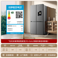 SEVENSTARS 600L 進(jìn)出口觸屏控溫十字四門(mén)冰箱家用大容量一級(jí)能效風(fēng)冷無(wú)霜冰吧水吧以舊換新 600L | 觸控水吧 | 風(fēng)冷無(wú)霜 |塑料背板