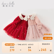 戴維貝拉女童長(zhǎng)袖連衣裙秋冬禮服裙子兒童國(guó)風(fēng)公主裙新年服