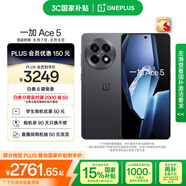 一加 Ace 5 16GB+1TB 全速黑 國家補(bǔ)貼 第三代驍龍 8 風(fēng)馳游戲內(nèi)核 冰川電池 oppo游戲AI智能5G手機(jī)