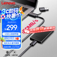 聯(lián)想（Lenovo）512GB 移動(dòng)固態(tài)硬盤(pán)（PSSD）USB3.2 550MB/s 高速移動(dòng)硬盤(pán) 手機(jī)直連 筆記本 Y560系列