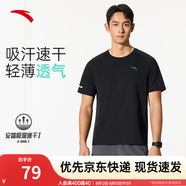 安踏（ANTA）速干T丨短袖T恤男25夏冰絲涼感體恤吸濕反光夜視跑步籃球健身上衣 【速干動感方格】基礎黑5103-7 L /175（推薦120-140斤）