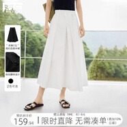 對白【100棉】不對稱(chēng)壓褶a字半身裙女2025夏新款簡(jiǎn)約百搭傘裙長(cháng)裙 本白色 L