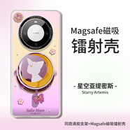 邁斯菲爾MASFEIL×星空露娜適用華為Mate60pro手機(jī)殼磁吸mate70支架p60保護(hù)套mt40e女款p40全包0防摔mt30新 【新升級(jí)磁吸款】-星空亞提密斯發(fā)光鐳射+支架雙膜防 華為_(kāi)Ma