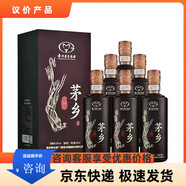 茅臺集團系列白酒 送禮收藏 53度 500mL 茅鄉善將酒 盒裝