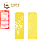 中國黃金AU9999新款福運(yùn)中國結(jié)文化金條 1g