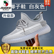 西域駱駝椰子鞋男鞋春秋2025新款布鞋網(wǎng)鞋透氣網(wǎng)面運動(dòng)休閑女跑步鞋子 白灰【全面升級】-駱駝官方品牌 43