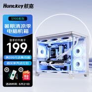 航嘉S960暴風(fēng)雪全視版海景房電腦機(jī)箱臺式主機(jī)m-atx白色360/240水冷920迷你4070 S960全視版白色-支持M-atx中板 單機(jī)箱（支持M-ATX主板/360水冷）