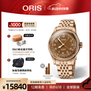 豪利時（ORIS）【官方旗艦】航空大表冠80周年瑞表機械男表指針式日歷青銅腕表 青銅表帶75477413166MB 40mm