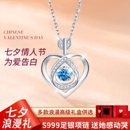 AIF伊一生愛(ài)一見(jiàn)箭傾心999足銀項鏈女天使之戀七夕情人節禮物送女友 一箭傾心項鏈/浪漫升降玫瑰禮盒