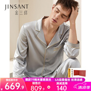 金三塔真絲睡衣女100%桑蠶絲外穿涼感兩件套睡褲居家服七夕禮物 男士19姆米淺灰色 2XL