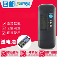金崟達(dá)原裝款格冷靜王空調(diào)遙控器KFR-20 25 32 35GW/E A 25 20 3231 51