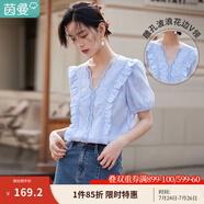 茵曼（INMAN）花邊純色v領(lǐng)襯衫女裝2025夏季新品泡泡袖短袖上衣 藍色 XL