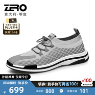 零度Zero透氣網(wǎng)面男鞋夏季新款休閑運(yùn)動(dòng)鞋飛織戶外鞋子男士輕便旅游鞋 升級(jí)款-灰色 39 拍比運(yùn)動(dòng)鞋小一碼