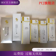 鈺雅斯【官方店】鈺雅斯水潤凈膚液保濕面貼膜補水祛痘修夫精華液凈 洋甘菊