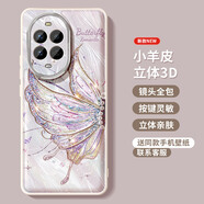 酷凱豐華為nova14ultra手機(jī)殼女款nova13pro保護(hù)套全包nova14防摔金屬圈nove十四硅膠磨砂個(gè)性蝴蝶小清殼 白色冰晶蝴蝶(白)【金屬圈3D立體-鏡頭全包 華為nova14