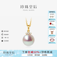 珍珠皇后18K金鑲鉆石Akoya海水珍珠項鏈女正圓高亮吊墜生日禮物送老婆