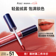 袋鼠媽媽?zhuān)↘angaroo Mommy）準孕婦適用唇釉不易掉色絕色植物純口紅滋潤保濕#滿(mǎn)枝柑橘