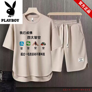 花花公子冰絲兩件套跑步運(yùn)動(dòng)套裝男裝夏季速干短袖t恤男潮牌新款寬松短褲 (套裝)四大皆空 XL 120-140斤