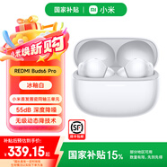 小米【政府補貼】REDMI Buds 6 Pro真無線降噪藍(lán)牙耳機入耳式耳麥帶充電倉 長續(xù)航設(shè)備耳放校園禮物 REDMI Buds 6 Pro 冰釉白
