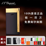S.T.DupontDupont都彭打火機(jī)男士進(jìn)口防風(fēng)Slim7法國都澎打火機(jī)高端 027708_總裁尊享黑金款_【95%買 標(biāo)配禮盒套裝