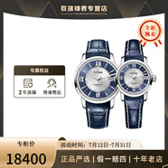 梅花（Titoni） 瑞士手表自動(dòng)機(jī)械天星系列情侶對(duì)表 2/83538 S-ST-580