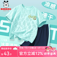 巴布豆男童夏裝套裝夏季新款兒童運(yùn)動(dòng)速干冰絲短袖t恤男孩透氣兩件套 【速干套裝】綠竹筍國(guó)寶X_3 160