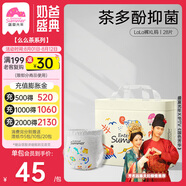 盛夏光年么么茶 拉拉褲XL碼 28片 尿褲 尿不濕拉拉褲 超薄