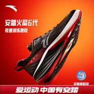 安踏（ANTA）火箭6代運(yùn)動(dòng)鞋男鞋防潑水夏季防滑競(jìng)速體側(cè)跑步鞋子男112445581 基礎(chǔ)黑/經(jīng)典紅/碳灰-11 39