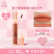 3CE水霧唇露西柚蜜桃色MOREPEACH唇釉口紅唇膏啞光生日禮物送女友