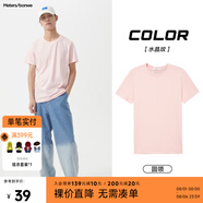 美特斯邦威短袖t恤男款夏季純白上衣休閑純色簡約基礎(chǔ)圓領(lǐng)打底衫純棉內(nèi)搭衣 水晶玫 3XL (190)