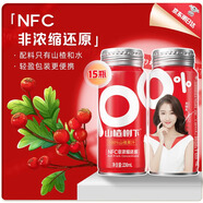 冠芳山楂樹下曉彤推薦果汁百分百230ml*15瓶山楂汁夏日飲料冰鎮(zhèn)整箱裝