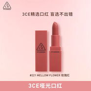 3CE啞光口紅唇膏唇蜜生日禮物送女友 深邃玫瑰紅色#221MELLOWFLOWER