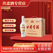 古井貢酒濃香型純糧白酒  整箱 正品 送禮 新老款隨機發(fā)貨 50度 500mL 6瓶 古井老瓷貢