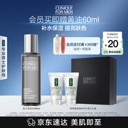 倩碧男士保濕爽膚水200ml 補(bǔ)水控油收縮毛孔護(hù)膚品七夕生日禮物