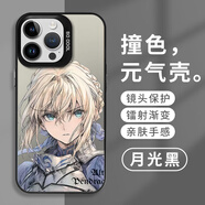MPPMCK阿爾托莉雅手機(jī)殼Saber蘋果16華為mate60亞瑟王iPhone15promax動漫OPPO漫畫FGO一加13游戲Fate周邊 YUN2821阿爾托莉雅-月光黑-撞色元?dú)鈿?華為 P7