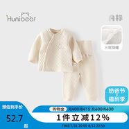 歡喜小熊嬰兒衣服寶寶冬季內(nèi)衣套裝兒童睡衣秋冬三層保暖純棉護肚高腰套
