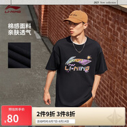 李寧短袖T恤文化衫男子夏季LOGO字母印花圓領(lǐng)運(yùn)動(dòng)服AHSU745
