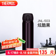 膳魔師（THERMOS）保溫杯500ml男女士?jī)和悠呦η槿斯?jié)教師節(jié)禮物JNL-503炫酷黑