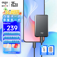 愛國者（aigo）USB3.2移動(dòng)固態(tài)硬盤type-c (PSSD)S7手機(jī)直連擴(kuò)容備份小巧便攜ssd筆記本電腦照片視頻移動(dòng)外置存儲(chǔ) S7-250GB【讀速520MB/S 】金榜精選