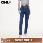 ONLY通勤風百搭高腰彈力小腳牛仔褲女|123432094 J35 510洗水牛仔藍 160/64A/S