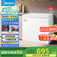 美的（Midea）200升以上減霜家用小冰柜冷藏冷凍保鮮冷柜一級(jí)節(jié)能母嬰母乳小型冰箱BD/BC-203KMB(E)國(guó)家補(bǔ)貼20%