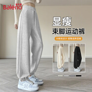 班尼路（Baleno）休閑束腳褲女春秋季新款高腰衛(wèi)褲薄款寬松顯瘦闊腿運動褲女士長褲