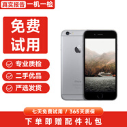 【已驗機(jī)】Apple 蘋果6/7/8/8plus/蘋果x 二手手機(jī) 詳見報告 蘋果6 16G
