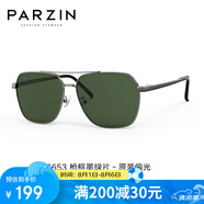 帕森（PARZIN）偏光太陽鏡男 時(shí)尚簡約多邊形眼鏡合金框防曬駕駛潮墨鏡PZ6653