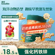 英氏（Engnice）嬰幼兒海底世界餅干草莓白桃味 嬰兒零食輔食營(yíng)養(yǎng)餅干寶寶零食85g