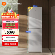米家小米出品215升三門(mén)小型家用電冰箱 三門(mén)三溫節能安靜運行冷凍冷藏 租房宿舍升級款BCD-215MDM03