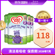 Cow&Gate英國牛欄2段3段4段二段三段四段進(jìn)口原裝嬰幼兒奶粉800G 4罐裝 牛欄2段二段6-12月
