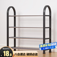 安爾雅 鞋架門口多層簡易鞋柜客廳宿舍出租房收納架子加粗  四層50cm