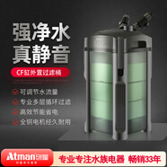 創(chuàng  )星過(guò)濾桶魚(yú)缸魚(yú)池過(guò)濾器水循環(huán)水泵增氧三合一外置凈化系統全套CF 【三層過(guò)濾CF800】60-80CM缸~80%選擇 【單桶】基礎配置（不含濾材）