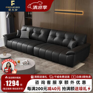 費杰羅真皮沙發(fā)客廳2025新款意式輕奢小戶型羽絨靠包皮藝沙發(fā)836#1.68m